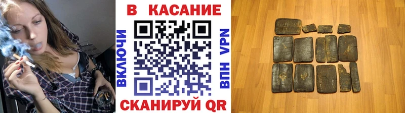 Наркотические вещества Белая Калитва СОЛЬ Бошки Шишки
