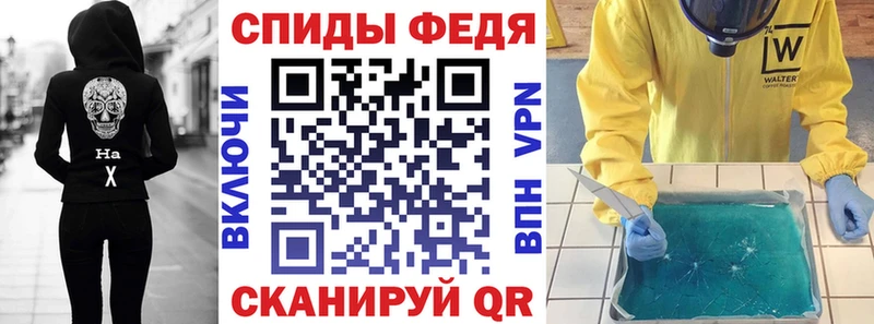 Амфетамин Premium  Белая Калитва 