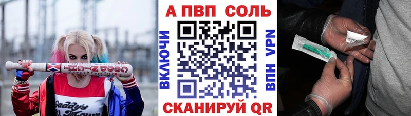 Alpha-PVP мука  закладка  Белая Калитва 