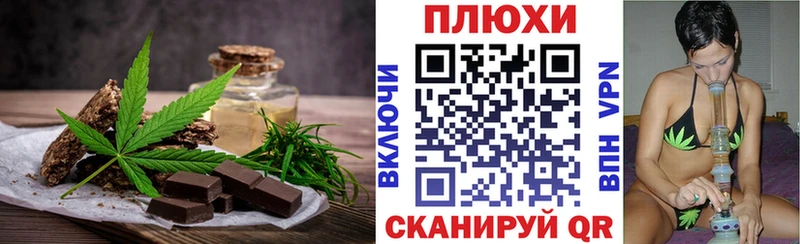 блэк спрут сайт  Белая Калитва  Cannafood марихуана 