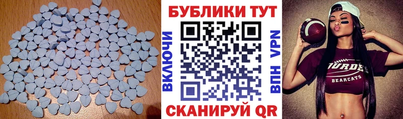 ЭКСТАЗИ 280 MDMA  Белая Калитва 