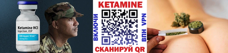 КЕТАМИН ketamine  Белая Калитва 