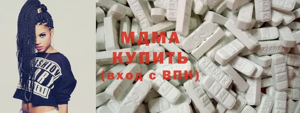 мяу мяу кристалл Алексин