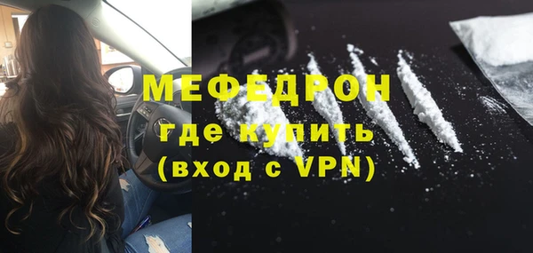 спайс Абдулино