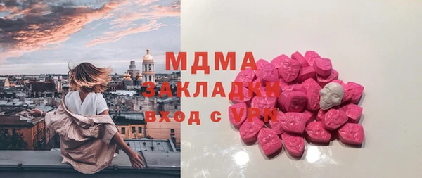 кокаин колумбия Алексеевка