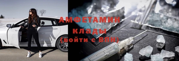мяу мяу кристалл Алексин