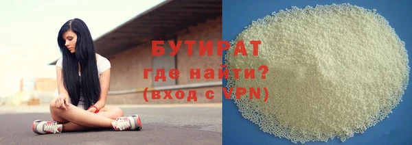 эйфоретик Абинск