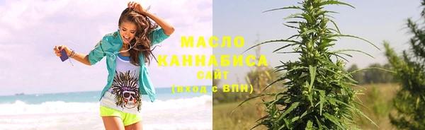 дистиллят марихуана Алзамай