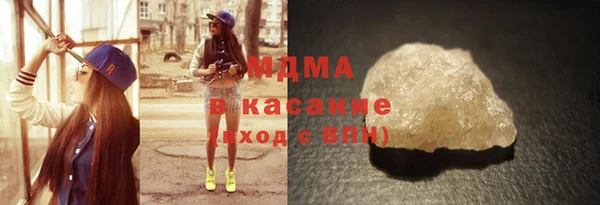 спайс Абдулино