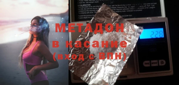 эйфоретик Абинск