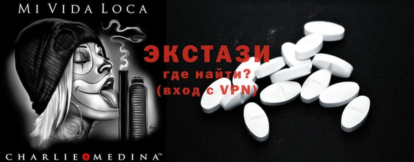 кокаин VHQ Абаза
