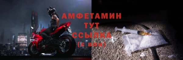 эйфоретик Абинск