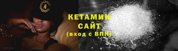 мяу мяу кристалл Алексин