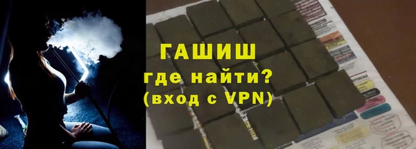 спайс Абдулино