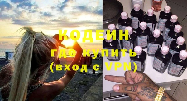эйфоретик Абинск