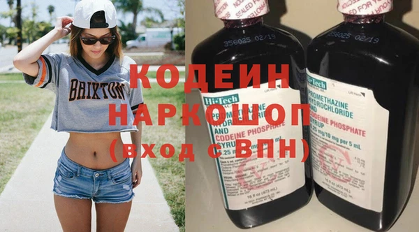 спайс Абдулино