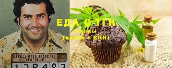 спайс Абдулино