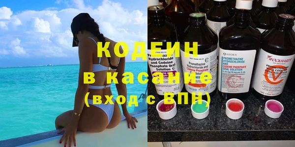 кокаин VHQ Абаза