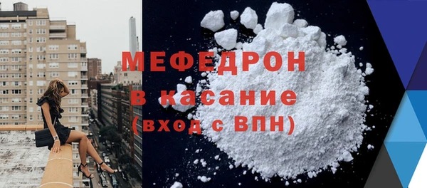 мяу мяу кристалл Алексин