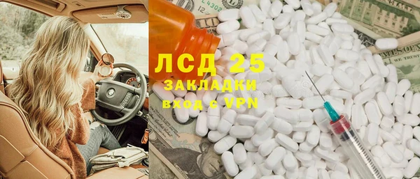 кокаин VHQ Абаза