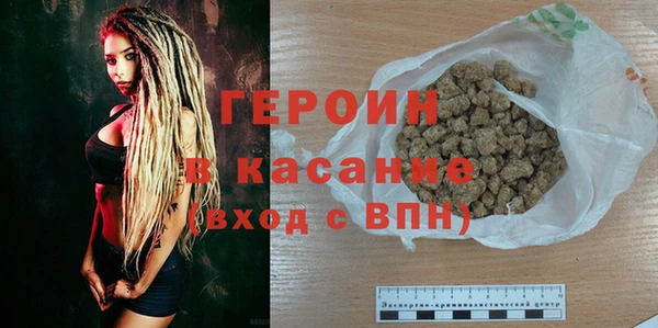 кокаин VHQ Абаза