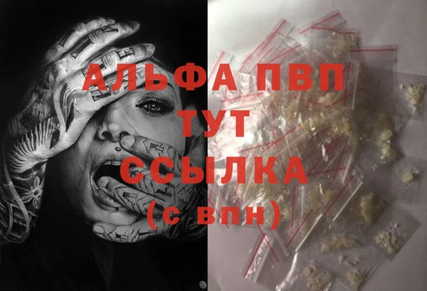 спайс Абдулино