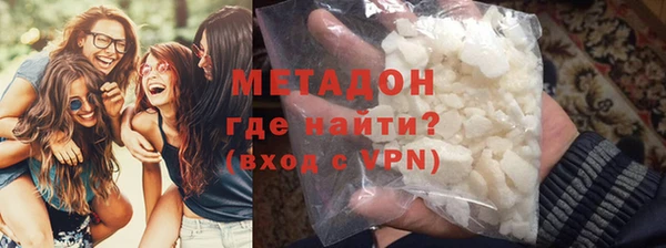 спайс Абдулино
