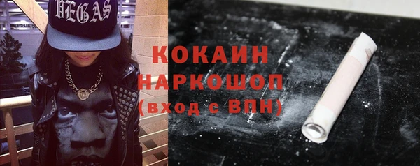 кокаин VHQ Абаза