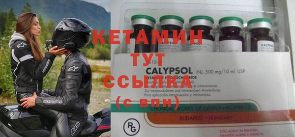 спайс Абдулино