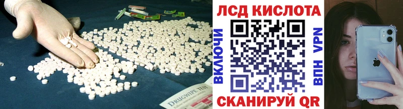 LSD-25 экстази ecstasy  купить наркотик  Белая Калитва 