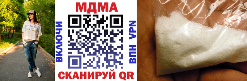 MDMA молли omg ONION Белая Калитва
