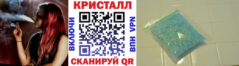 MEGA ссылка  Белая Калитва  Первитин винт  цена наркотик 