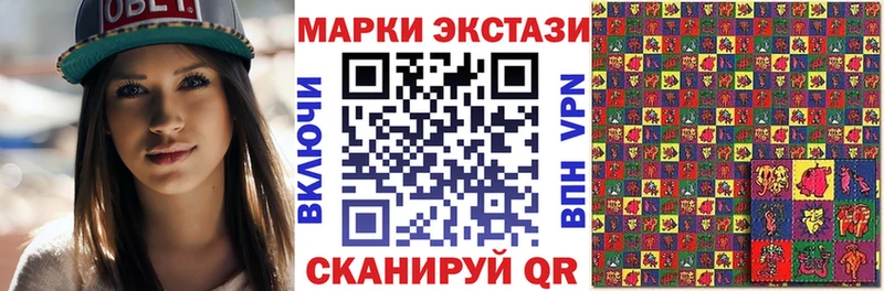 сколько стоит  Белая Калитва  Марки NBOMe 1,5мг 